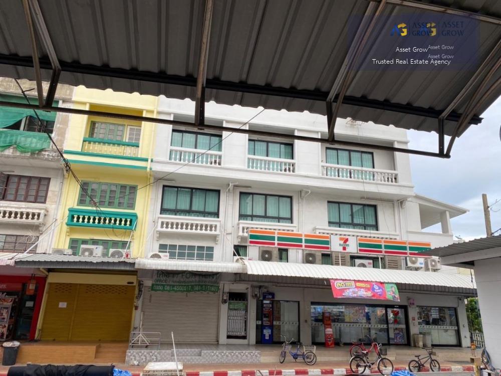 ขายด่วน!! อาคารพาณิชย์ ม.ประชาชื่น ซ.สามัคคี63