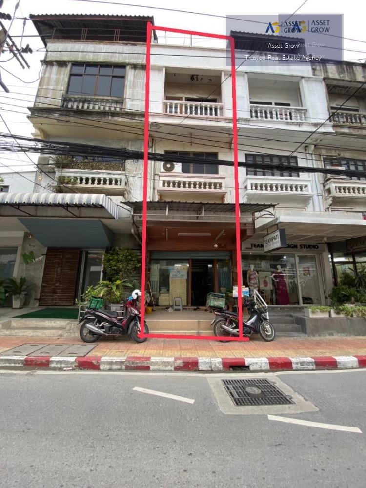 ขายด่วน!! อาคารพาณิชย์ ม.ประชาชื่น ซ.สามัคคี63