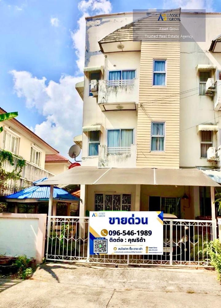 ขายทาวน์โฮม 3 ชั้น หลังมุม กรุงเทพกรีฑา7 (ถ.รามฯ60)