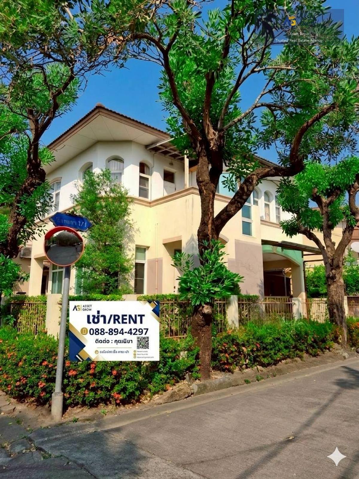 ให้เช่า/For Rent บ้านเดี่ยว ลลิล กรีนวิลล์ พระราม 9 – อ่อนนุช – สุวรรณภูมิ Lalin Green Ville Onnut-Suvannabhumi ติดสถานีแอร์พอร์ทลิงค์ (ทับช้าง)