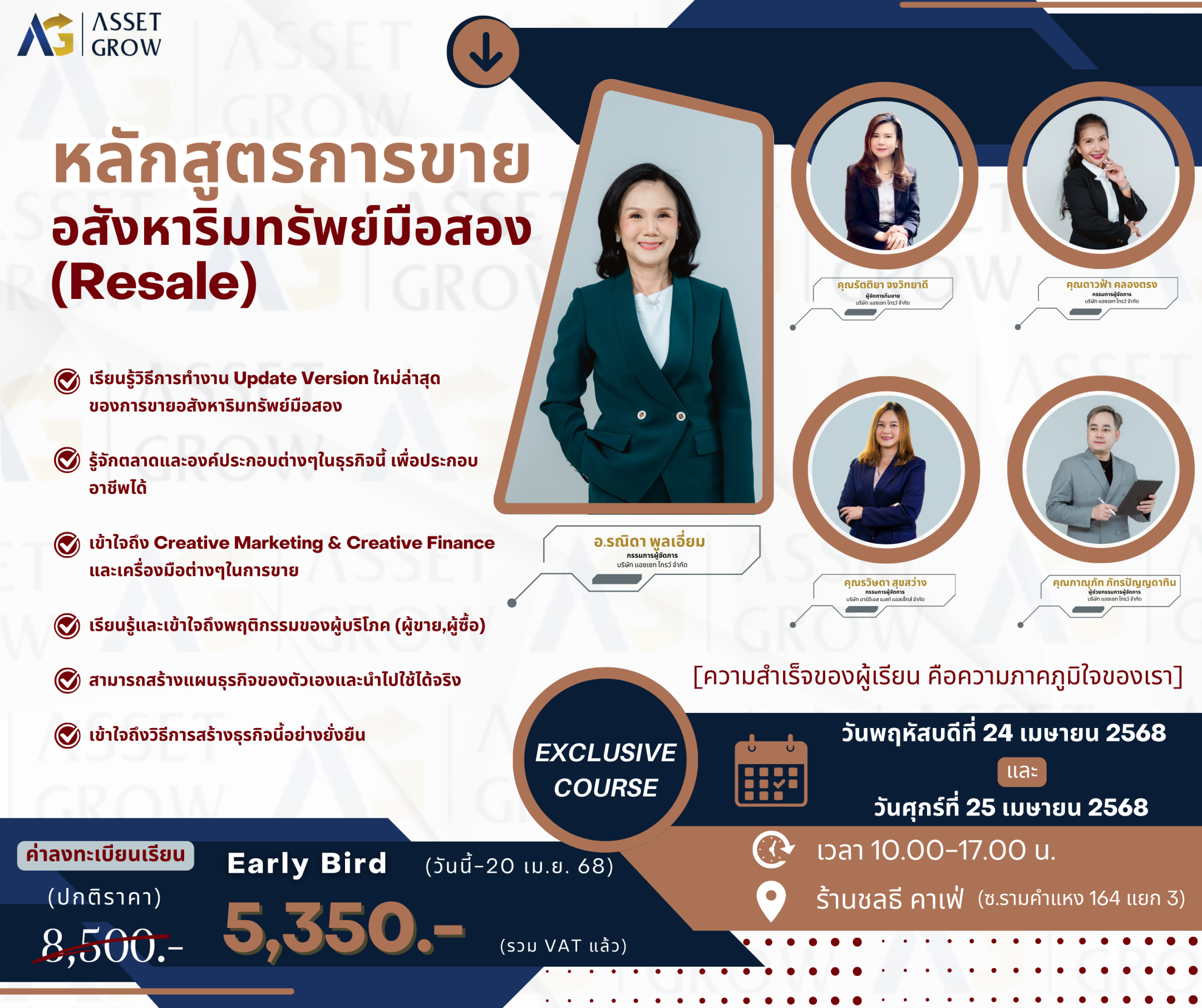 banner-promotion