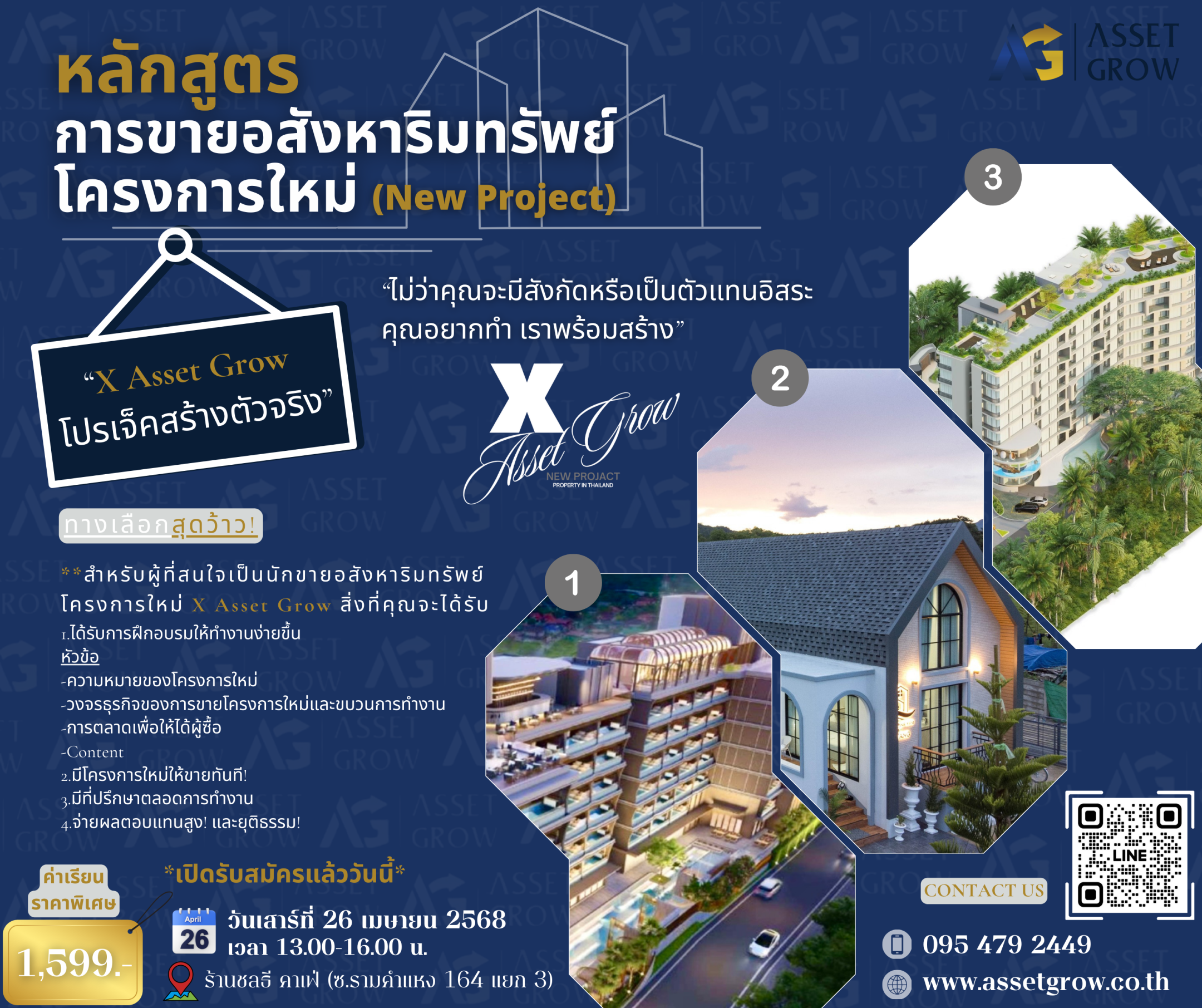 banner-promotion